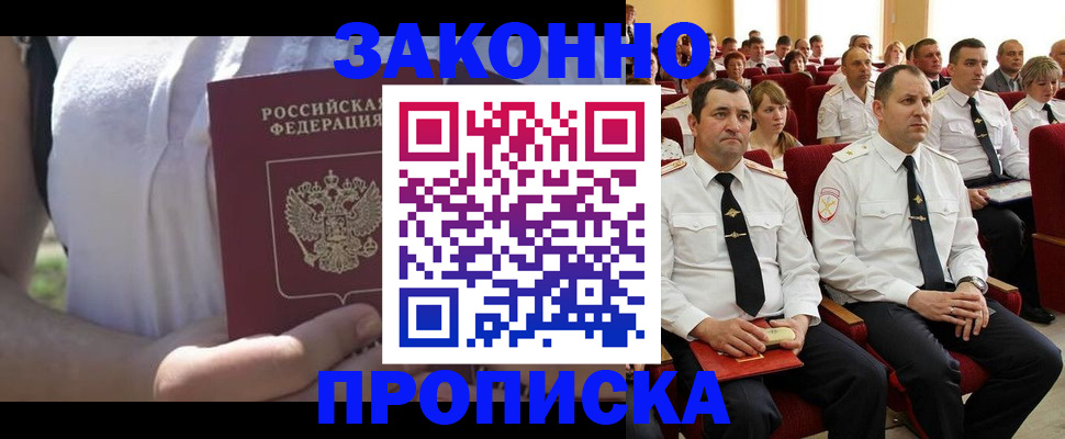 миграционный учет в Елабуге