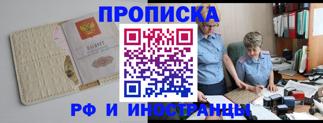 временная регистрация госуслуги в Елабуге