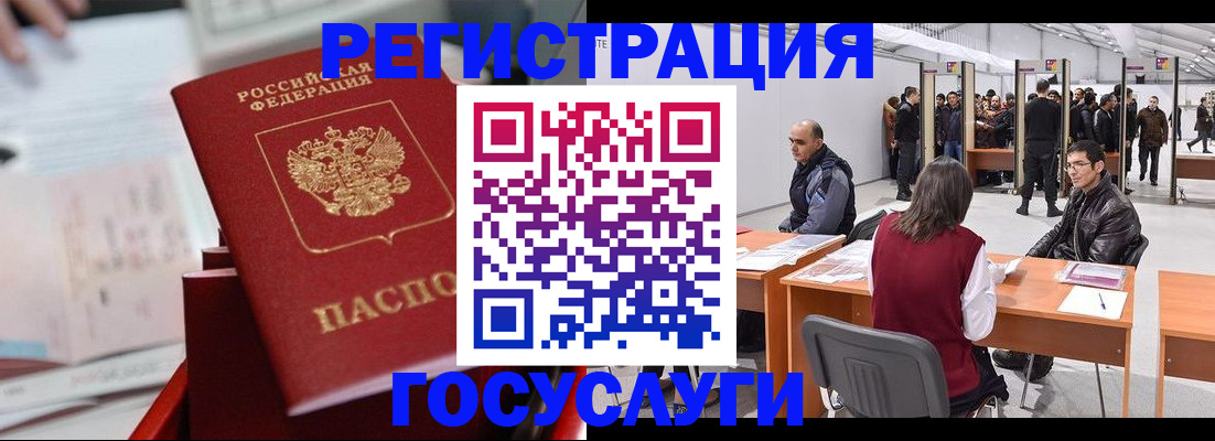 прописка поиск в Елабуге